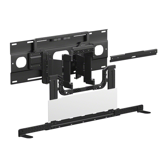 Sony SU-WB1 Installation Information