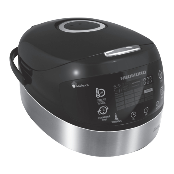Redmond RMC-M90-EU User Manual