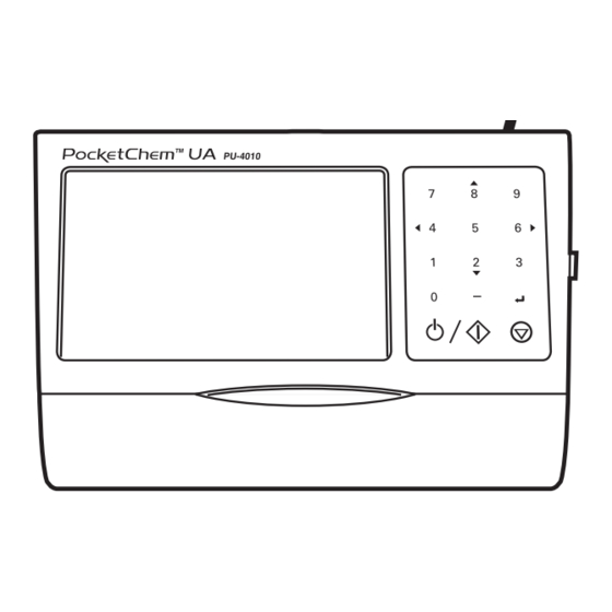 Arkray PocketChem UA Operating Manual