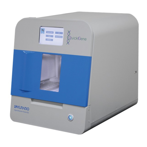 Kurabo QuickGene-Auto12S Operation Manual
