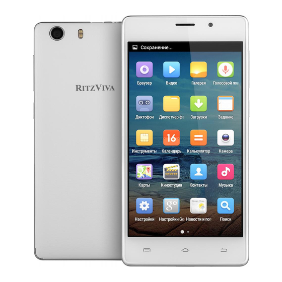 Ritzviva S500C User Manual