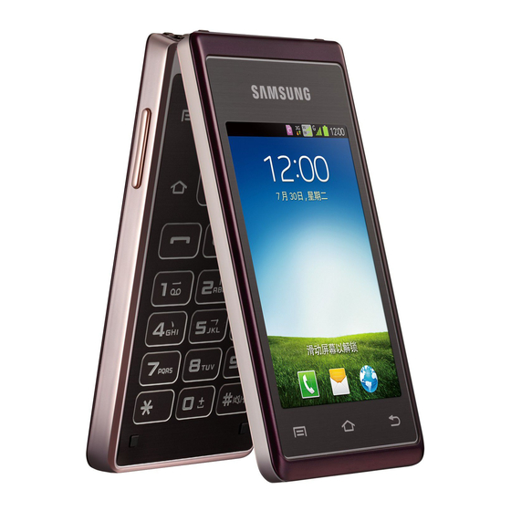 Samsung SCH-W789 User Manual