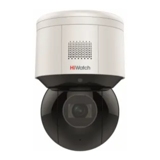 HiWatch PTZ-N3A204I-D Quick Start Manual