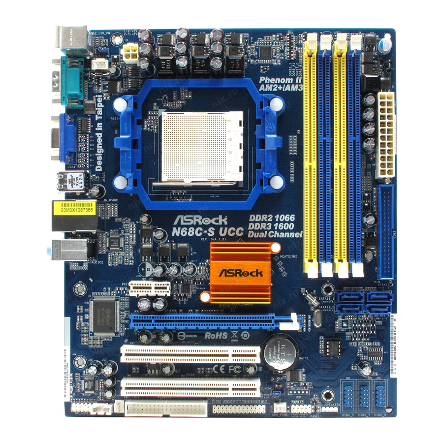 ASROCK N68C-GS INSTALLATION MANUAL Pdf Download | ManualsLib