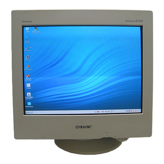 Sony CPD-E220 Service Manual