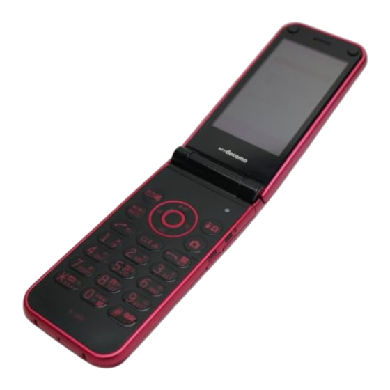 Docomo N-06B Instruction Manual