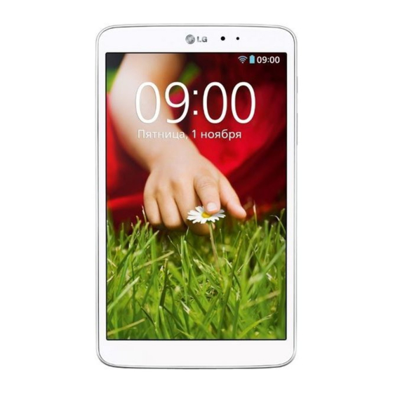 LG -V500 User Manual
