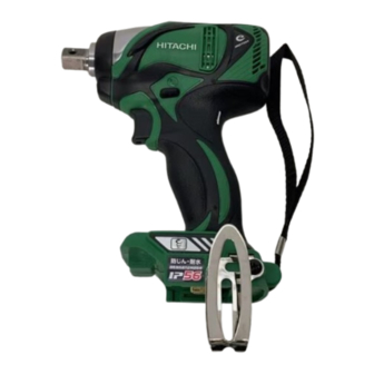HIKOKI WH 18DBAL2 Handling Instructions Manual