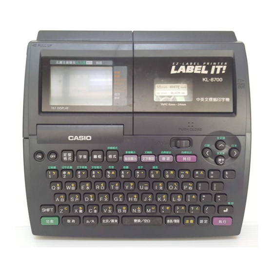 Casio KL-8700 Manual