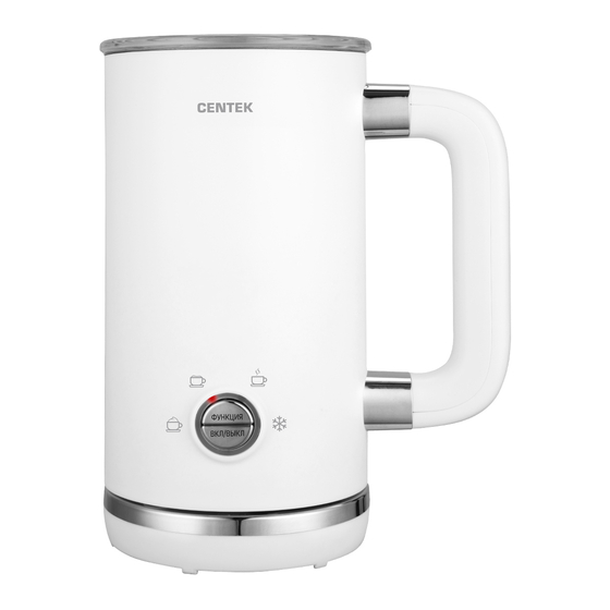 Centek CT Series Instruction Manual
