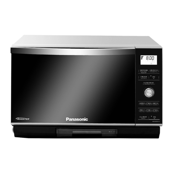 Panasonic NN-DS581M Operation Instructions Manual