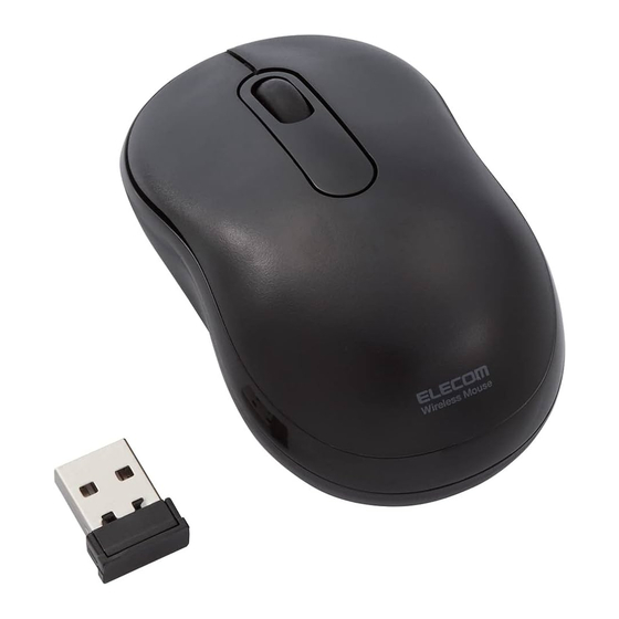 Elecom M-DY10DR Series Manual