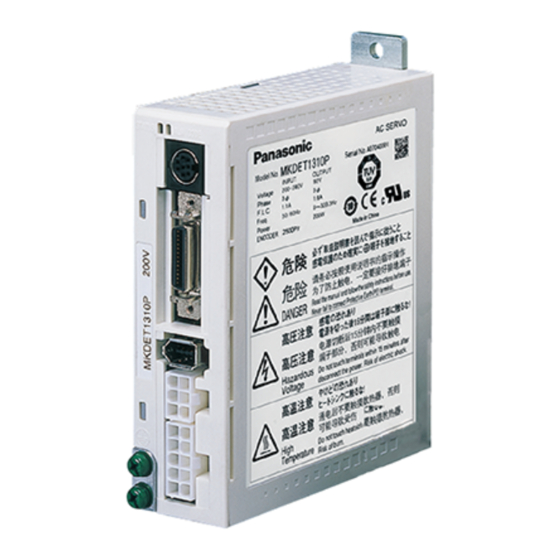 Panasonic MINAS E Series Technical Reference