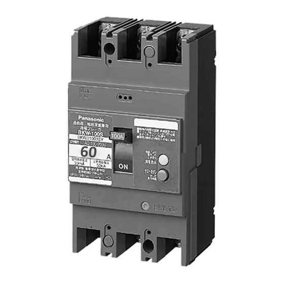 Panasonic 60A Operation Manual