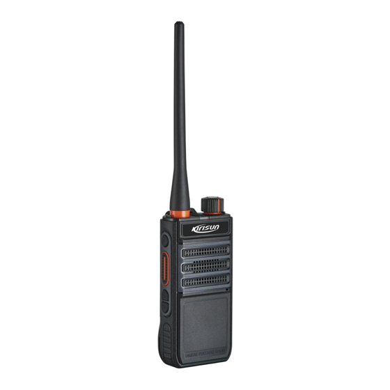 Kirisun UP305 Guick User Manual