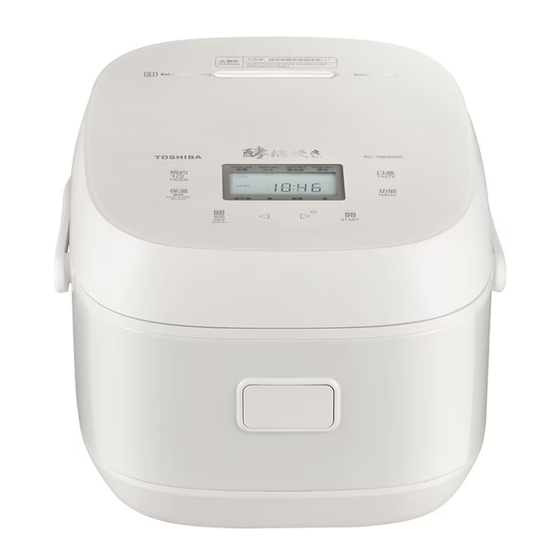 Toshiba RC-10BHH User Manual