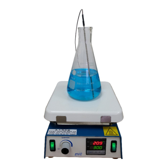 User Manuals: MRC MHK-4D Digital Hotplate Stirrer