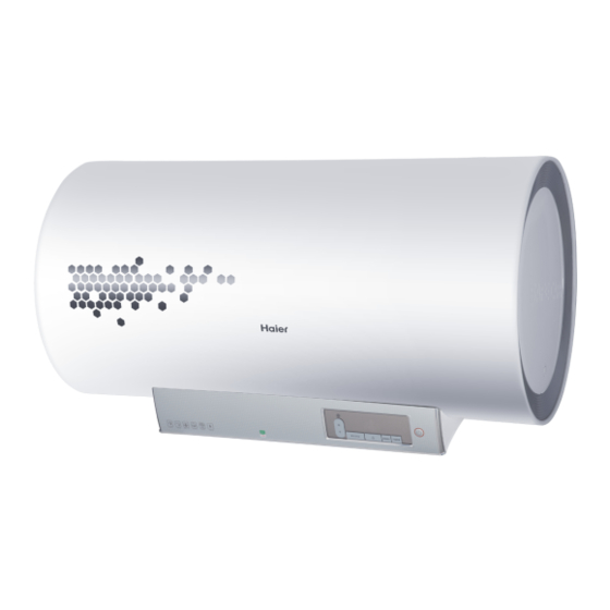 HAIER ES50H-T1 (E) OPERATING INSTRUCTIONS Pdf Download | ManualsLib
