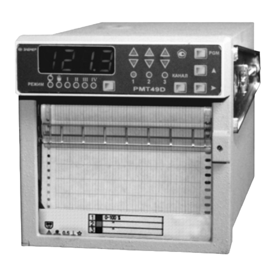 Elemer RMT 49D Manuals