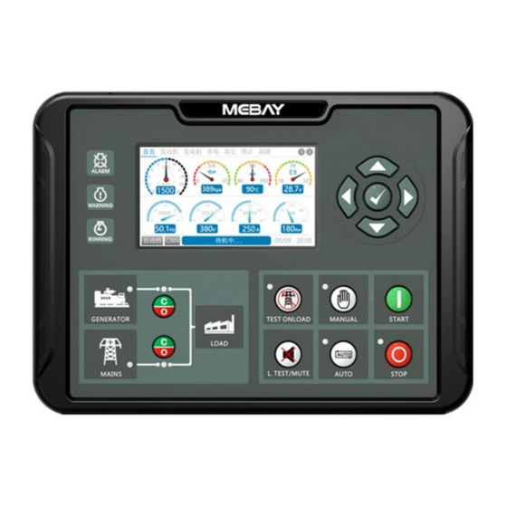 Mebay DC8-D MK Series User Manual