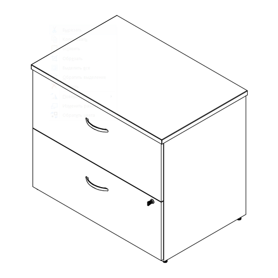 bbf C Series Assembly Manual