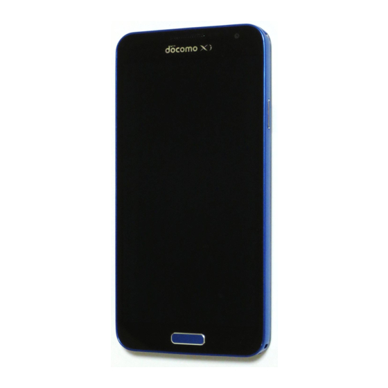 Samsung SC-02F User Manual