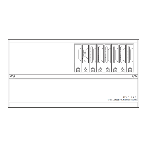 New Cosmos Electric UVB-810 Instruction Manual