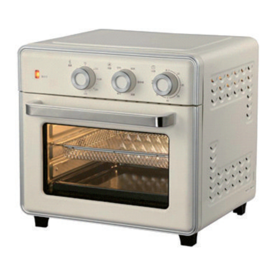 HOMCOM 800-152V90 Manual