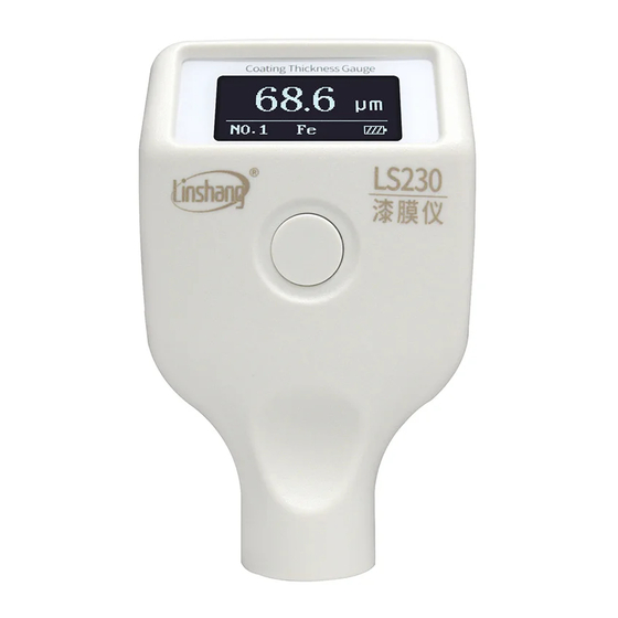 LINSHANG LS230 User Manual