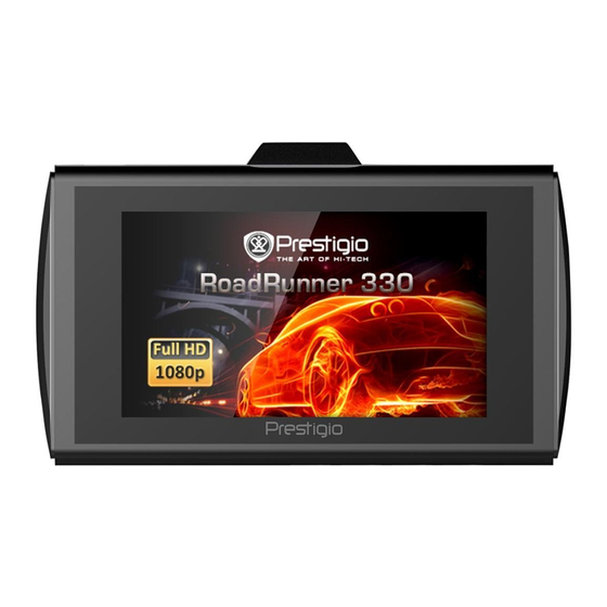 Prestigio RoadRunner 330 Manuals