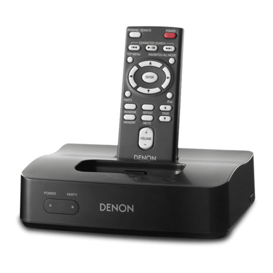 Denon ASD51N - Networking Client Dock Manuals