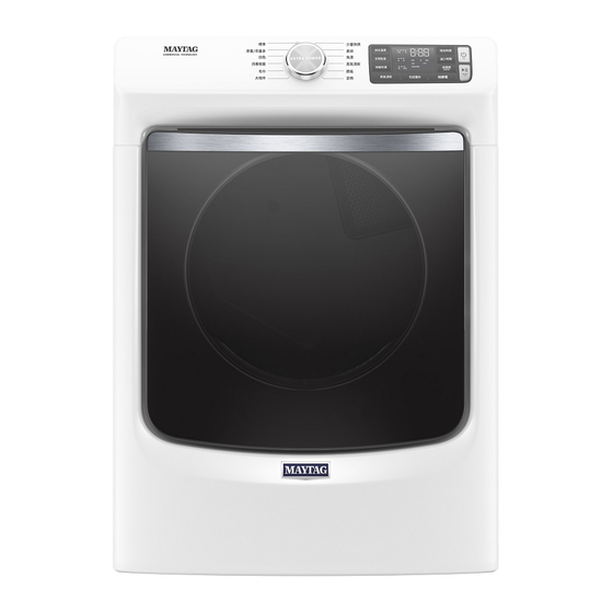 Maytag 8TMGD6630HW Use And Care Manual