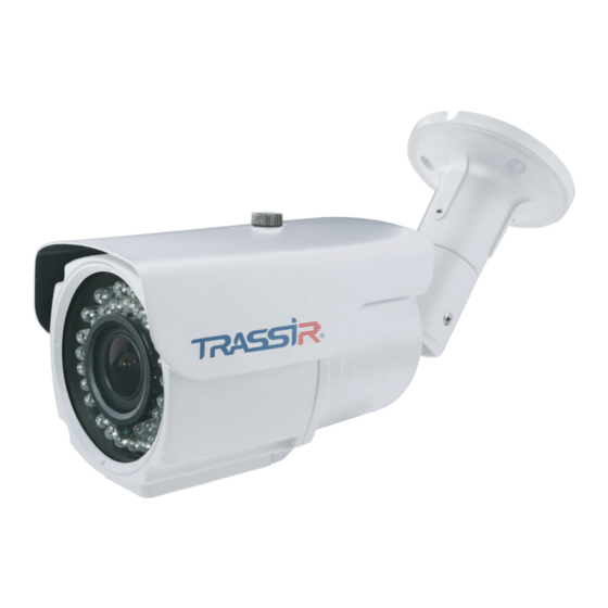 TRASSIR TR-D2123IR3 User Manual