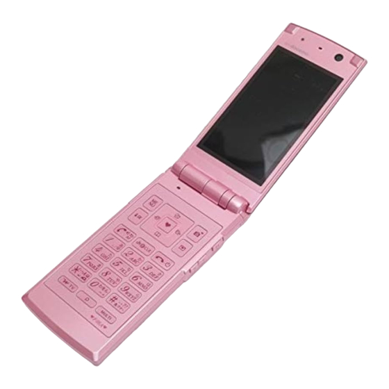Docomo F-08A Manual
