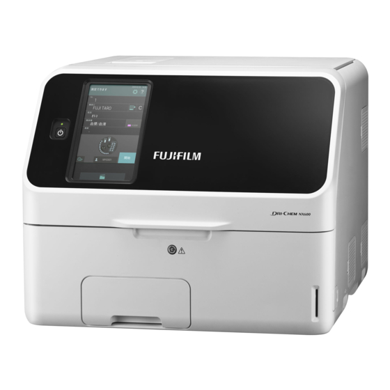 FujiFilm FUJI DRI-CHEM NX600 Instruction Manual