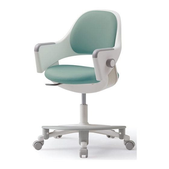 SIDIZ ringo User Manual