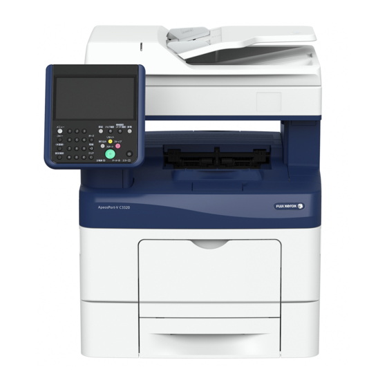 Fuji Xerox ApeosPort-V C3320 Quick Reference