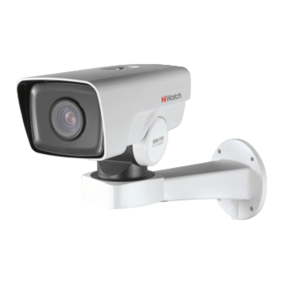 HiWatch PTZ-Y3220I-D Manuals