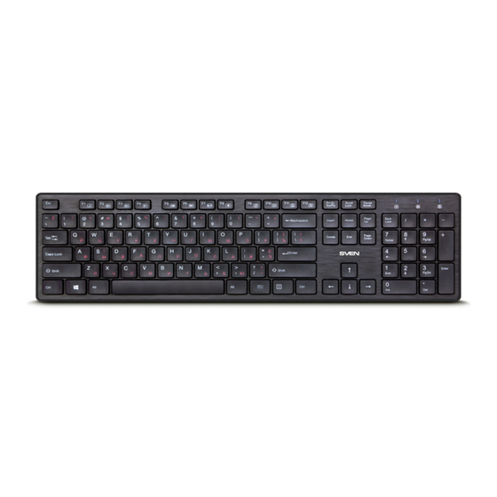 Sven KB-E5800W User Manual