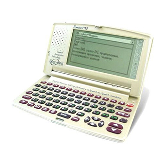 Ectaco Partner ER-X5 User Manual