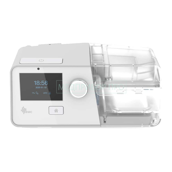 BMC G3 Series Quick Operation Manual