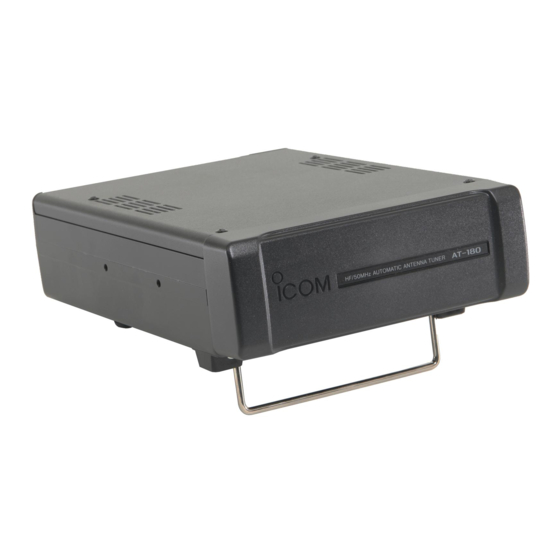 Icom AT-180 User Manual
