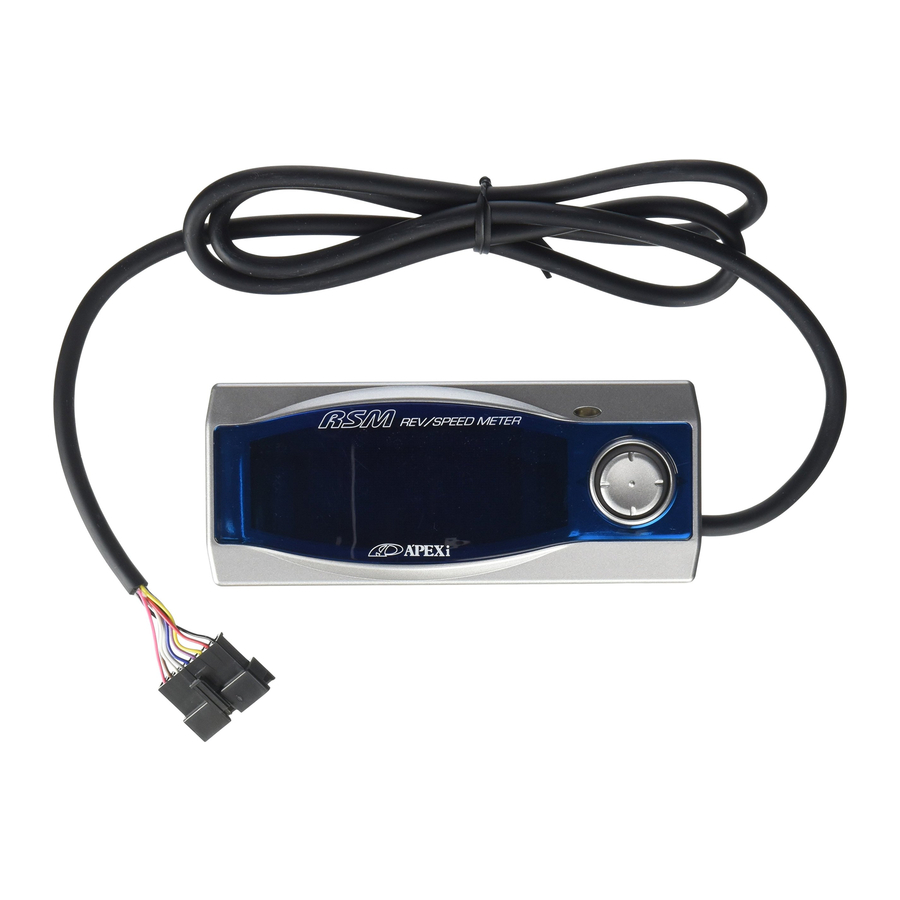APEXi アペックスRSM REV/SPEEDMETER レブスピードメータ｜車