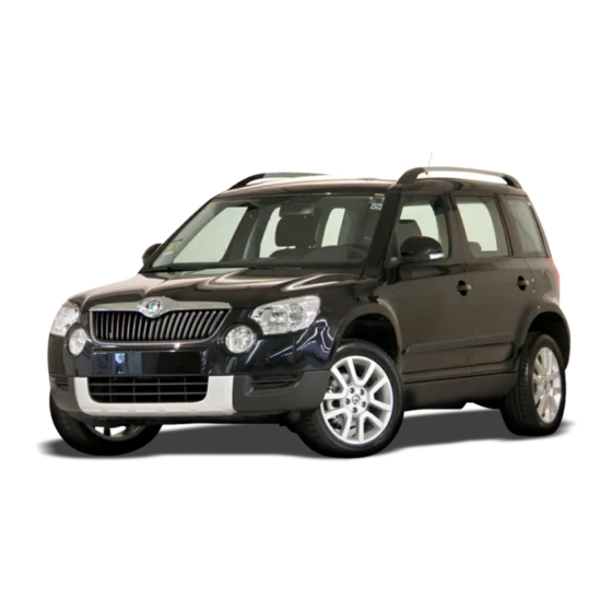 Skoda Yeti (2016) инструкция