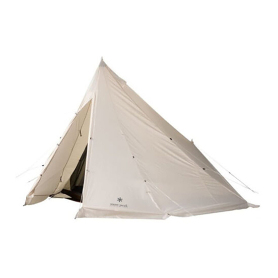 Snow Peak FES-432 Product Manual