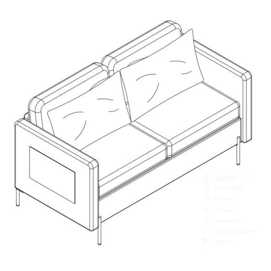 HOMCOM 839-727V00 Manual