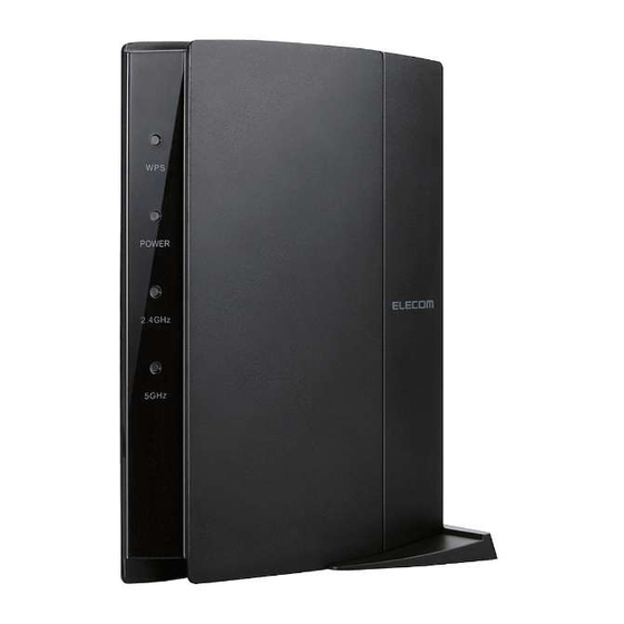 Elecom WRC-1167GEBK-S Setup Manual