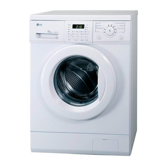 LG WD-1249(0~9)SP/NP/TP Owner's Manual
