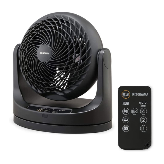 Ohyama WOOZOO PCF-MKC18 User Manual