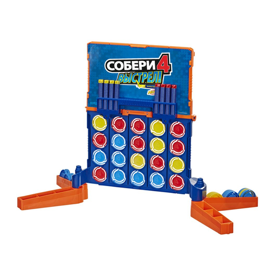 Hasbro Gaming CONNECT 4 BLAST Manual